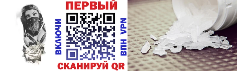 как найти наркотики  Нестеровская  АМФ 98% 