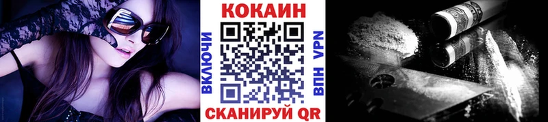 мега tor  где найти наркотики  Нестеровская  Cocaine Fish Scale 