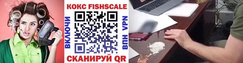 Cocaine 97% Нестеровская