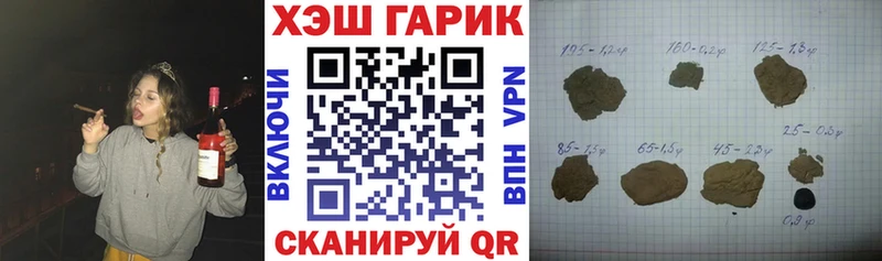 ГАШИШ гашик  кракен как войти  Нестеровская 