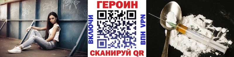 где можно купить   omg онион  Героин белый  Нестеровская 
