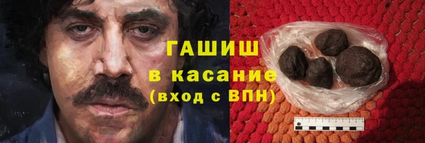 марки nbome Абдулино
