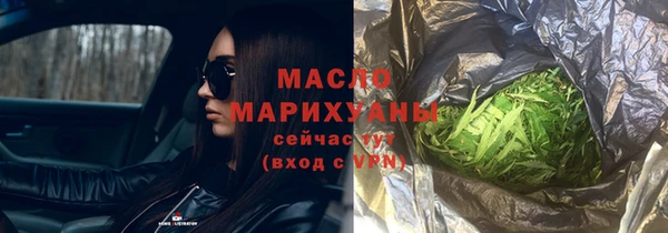 марки nbome Абдулино