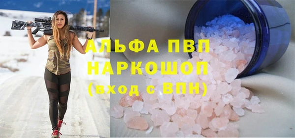 марки nbome Абдулино