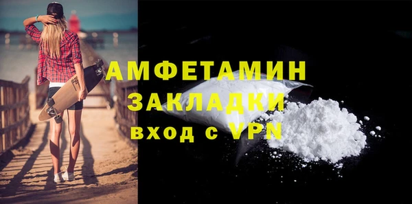MDMA Нефтекумск