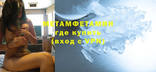 эйфоретик Нефтегорск