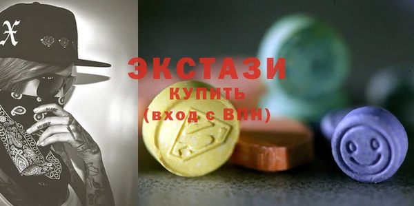 марки nbome Абдулино
