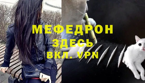 MDMA Нефтекумск