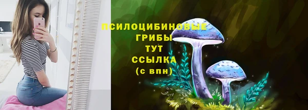 марки nbome Абдулино