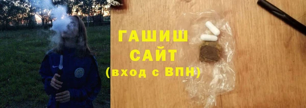 сатива Абаза