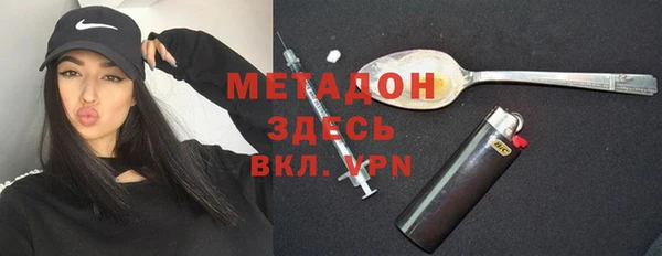 MDMA Нефтекумск