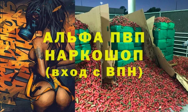 mdpv Нея