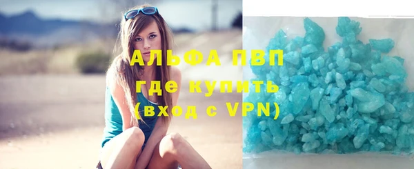 mdpv Абинск