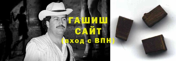 марки nbome Абдулино