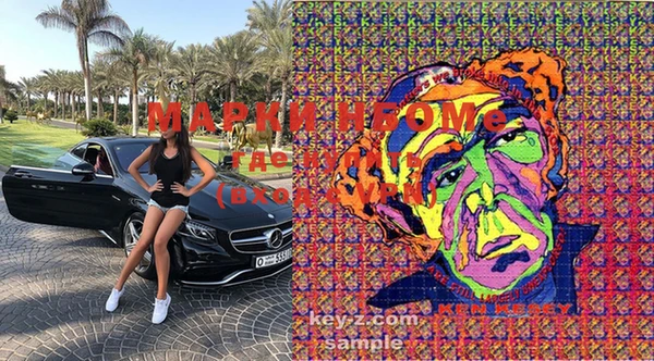 эйфоретик Нефтегорск