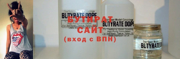 эйфоретик Нефтегорск