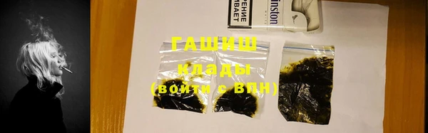 марки nbome Абдулино