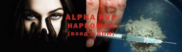MDMA Нефтекумск