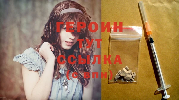 MDMA Нефтекумск