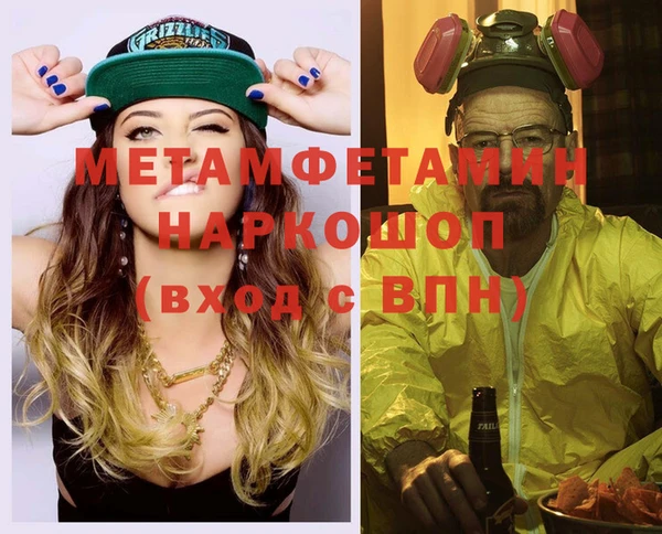 сатива Абаза