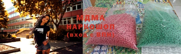 MDMA Нефтекумск