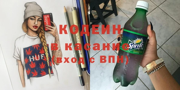 марки nbome Абдулино