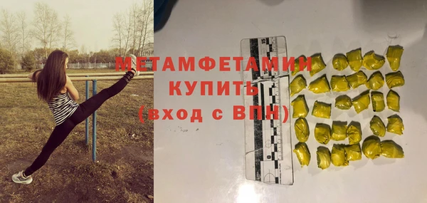 сатива Абаза
