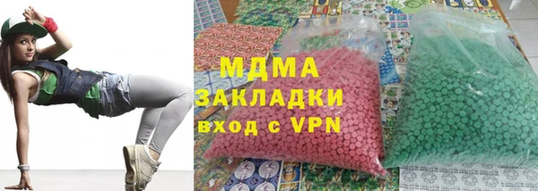 сатива Абаза