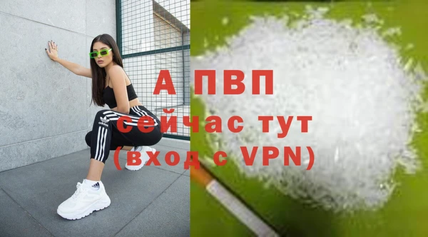 mdpv Нея