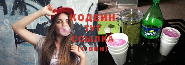 сатива Абаза