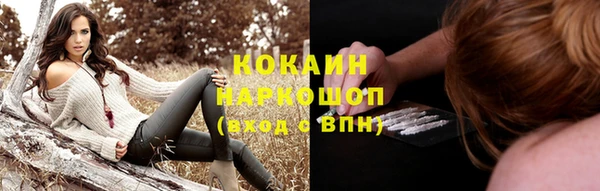 марки nbome Абдулино