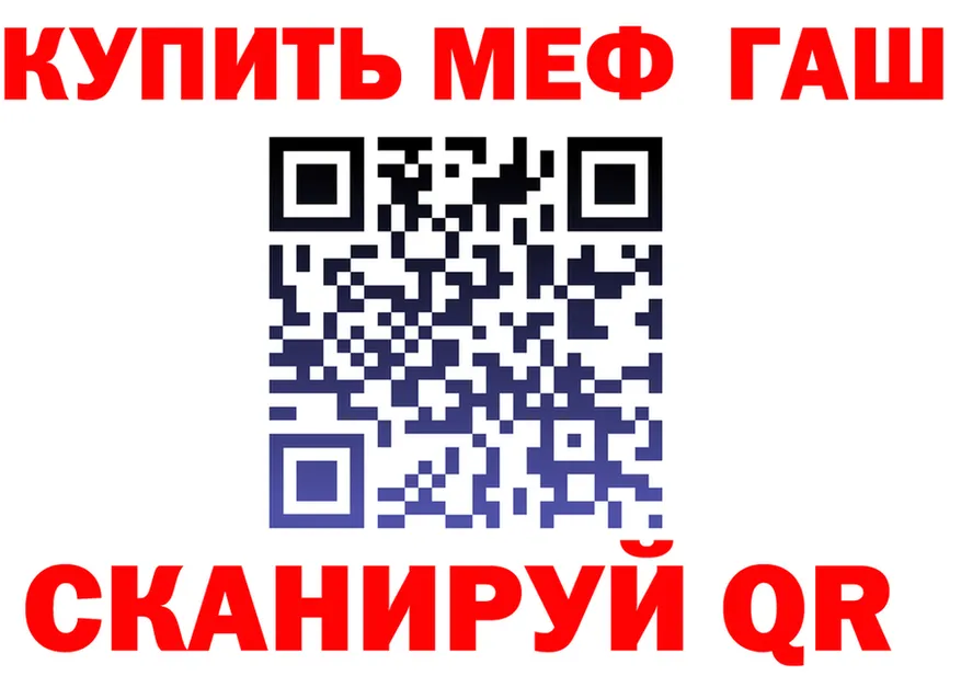 ТГК Wax tor мориарти hydra Нестеровская