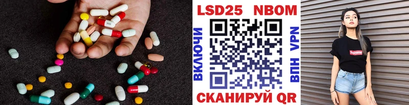 ЛСД экстази ecstasy Нестеровская
