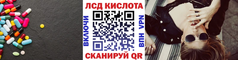 кракен сайт  Нестеровская  ЛСД экстази ecstasy 