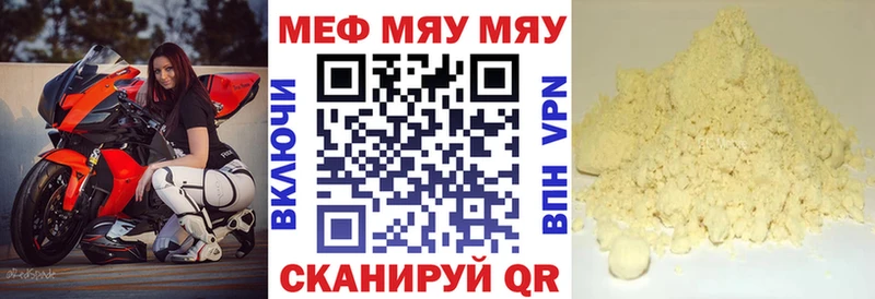 МЕФ VHQ Нестеровская