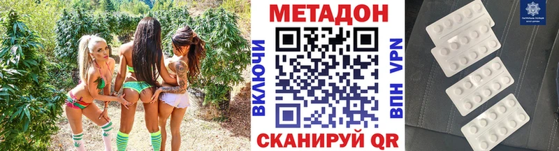 сколько стоит Нестеровская Метадон мёд