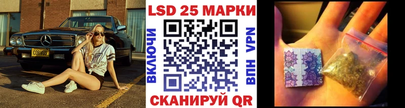 Марки 25I-NBOMe 1,5мг  hydra как зайти  Нестеровская  даркнет сайт 